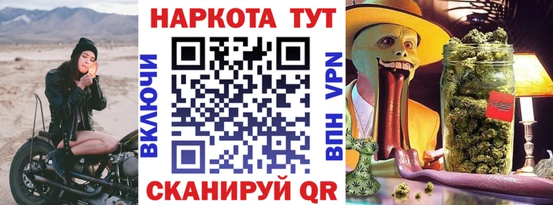 Наркота Пионерский МАРИХУАНА Меф мяу мяу