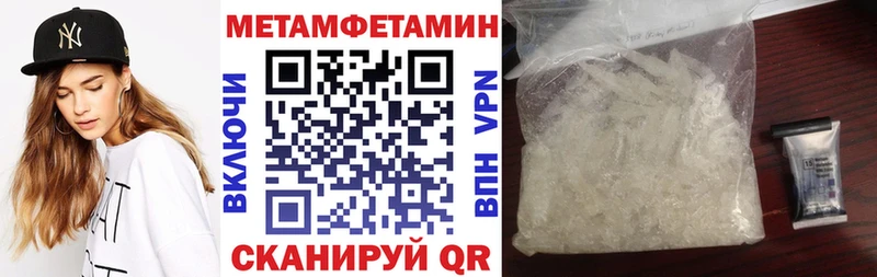 Амфетамин Premium  Пионерский 