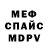 Кодеиновый сироп Lean Purple Drank Love, Mary