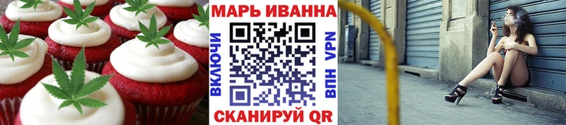 это какой сайт  Пионерский  Печенье с ТГК марихуана 