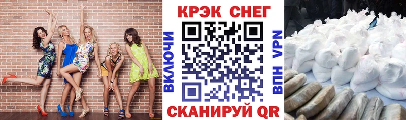 КОКАИН 99%  Пионерский 