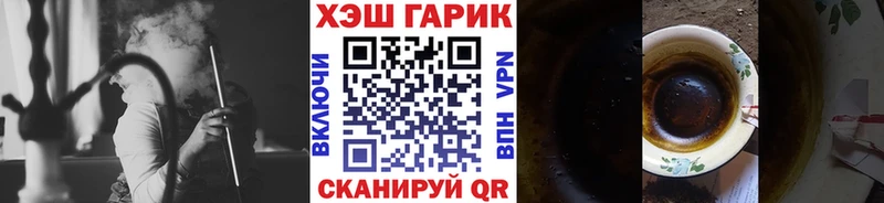 купить наркотик  Пионерский  Гашиш 40% ТГК 