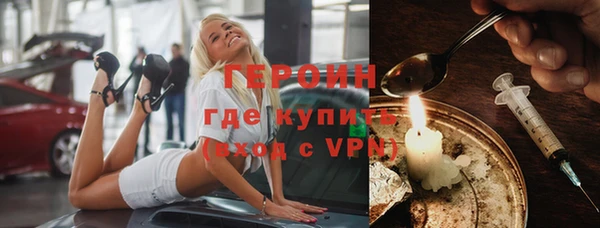 бутират Беломорск