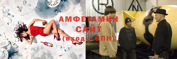бутират Беломорск