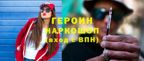 бутират Беломорск