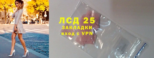 мефедрон мука Белоозёрский