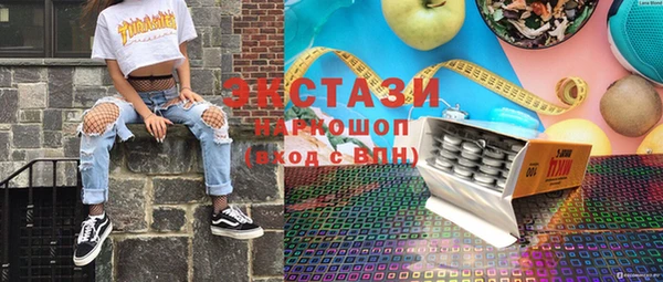 мефедрон мука Белоозёрский