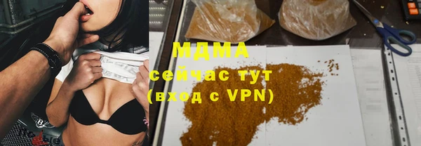 кокаин премиум Россошь