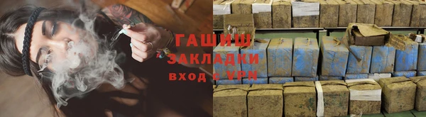 мефедрон мука Белоозёрский