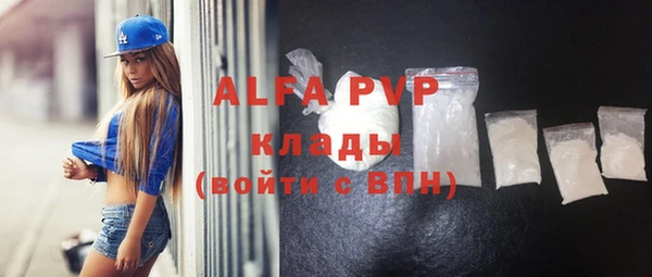 гашишное масло Рославль