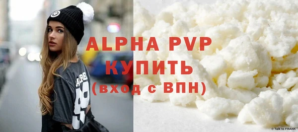 бутират Беломорск