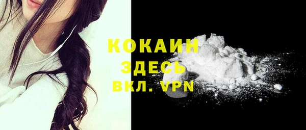 кокаин колумбия Белокуриха