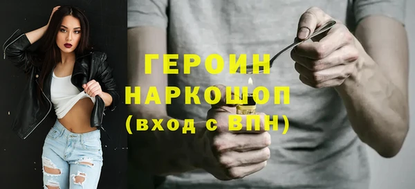 бутират Беломорск