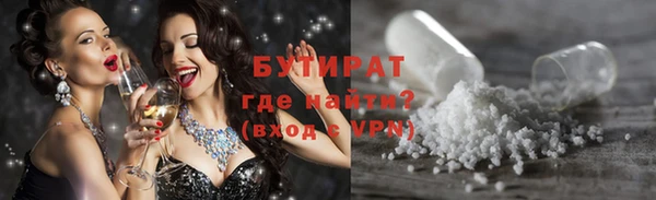 мефедрон мука Белоозёрский