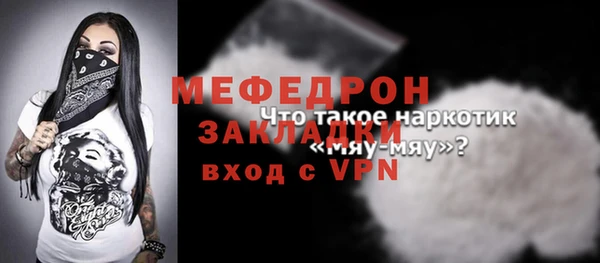 бутират Беломорск