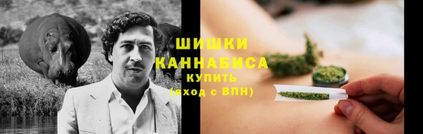 бутират Беломорск