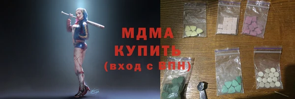 бутират Беломорск