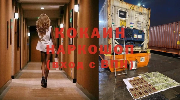 кокаин колумбия Белокуриха