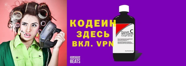 бутират Беломорск