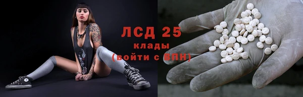 мефедрон мука Белоозёрский