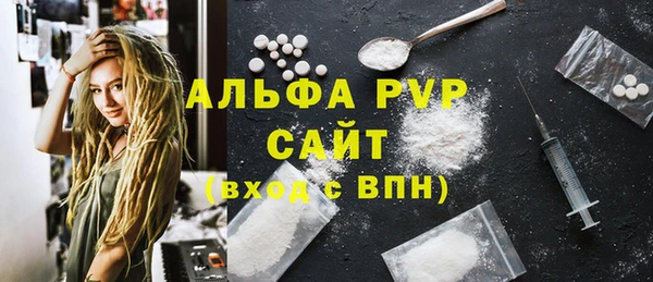 мефедрон мука Белоозёрский