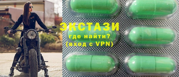 мефедрон мука Белоозёрский