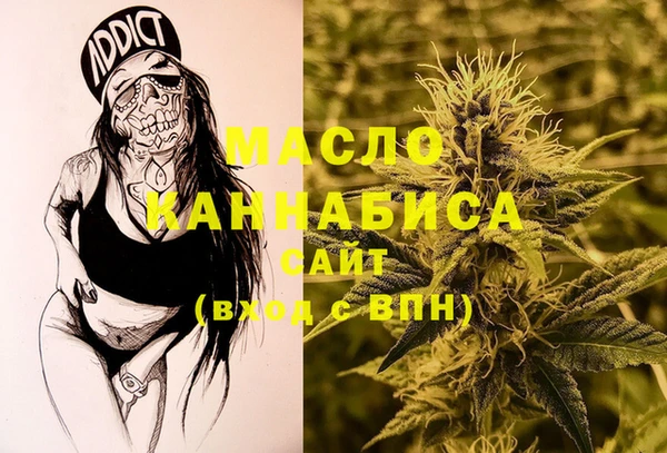 мефедрон мука Белоозёрский