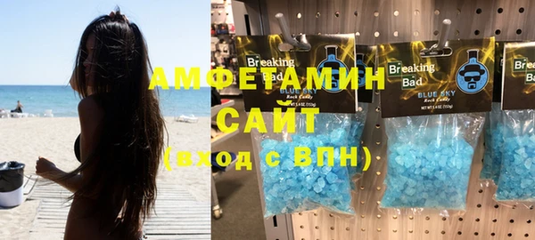 мефедрон мука Белоозёрский