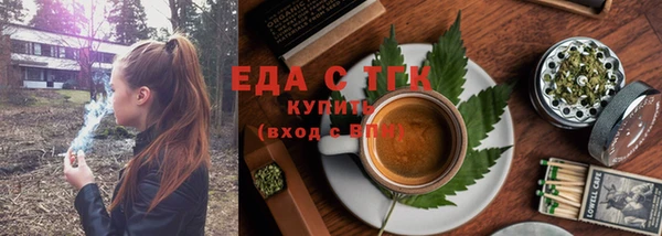 бутират Беломорск