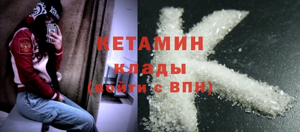 бутират Беломорск