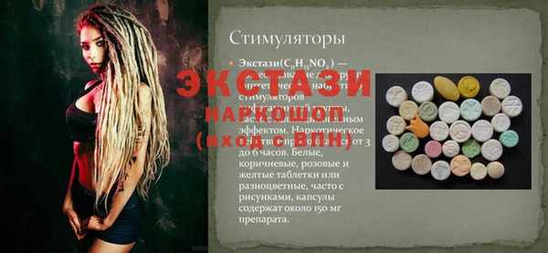 кокаин колумбия Белокуриха