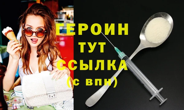 мефедрон мука Белоозёрский
