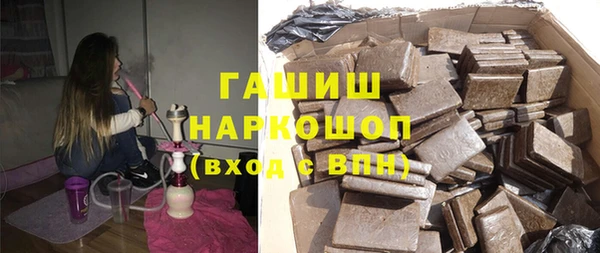 мефедрон мука Белоозёрский