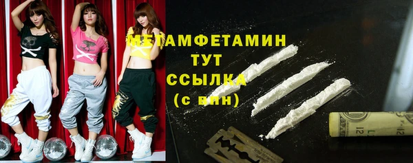 мефедрон мука Белоозёрский