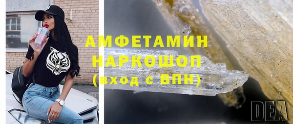 бутират Беломорск