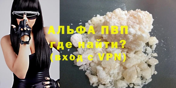 бутират Беломорск