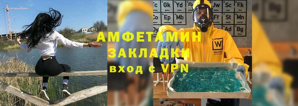 мефедрон мука Белоозёрский