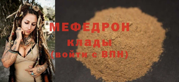 бутират Беломорск
