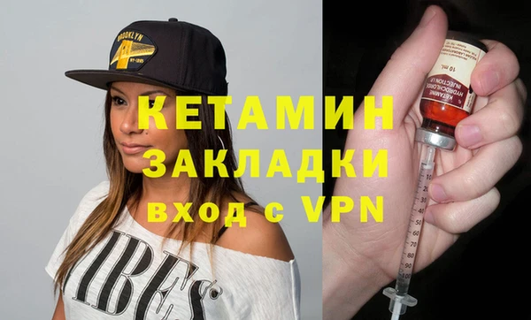 мефедрон мука Белоозёрский