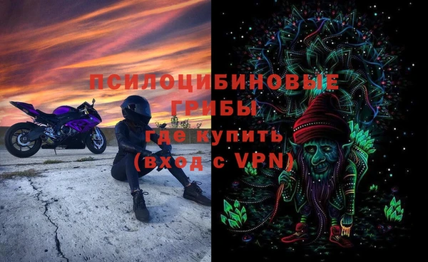 кокаин колумбия Белокуриха