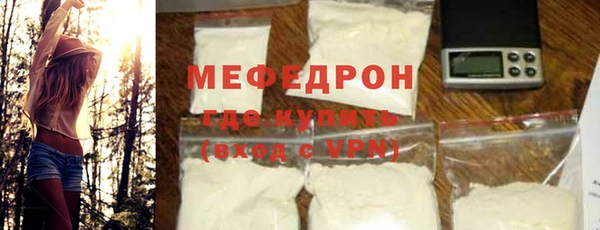 бутират Беломорск