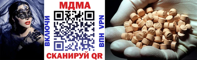 наркошоп Пионерский МДМА кристаллы