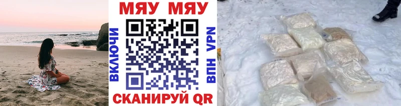 МЯУ-МЯУ 4 MMC  Пионерский 