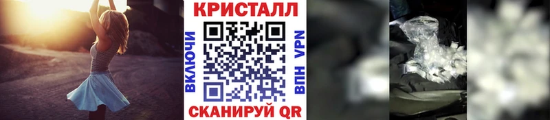 МЕТАМФЕТАМИН винт  наркотики  Пионерский 