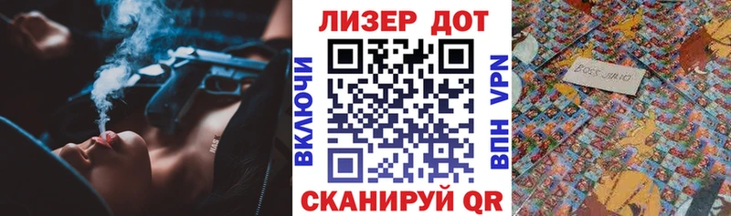Марки NBOMe 1500мкг  наркошоп  Пионерский 